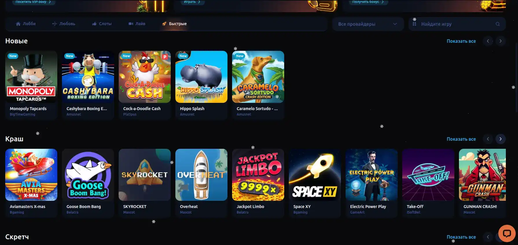 Интерьер казино Рояль Россия, игровой зал с рулеткой